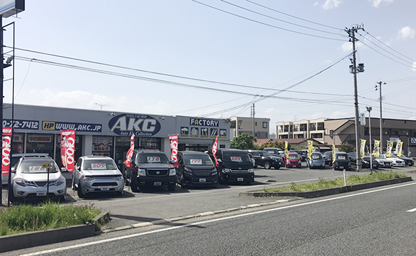 岩手県北上市-中古車販売AKC