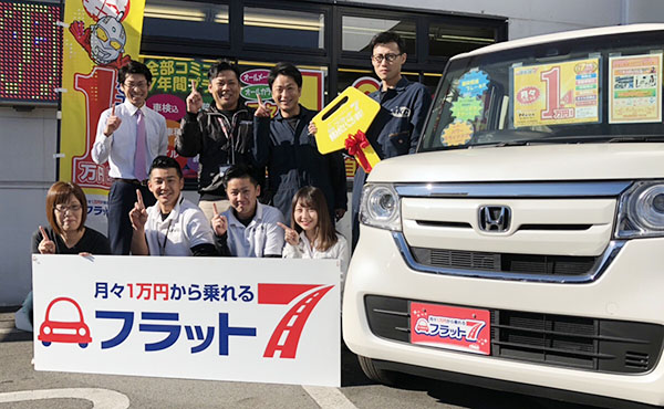 軽自動車が1万円から乗れるフラット7盛岡南店